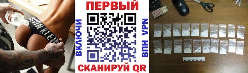 Амфетамин 97%  как найти закладки  гидра сайт  Ясногорск 