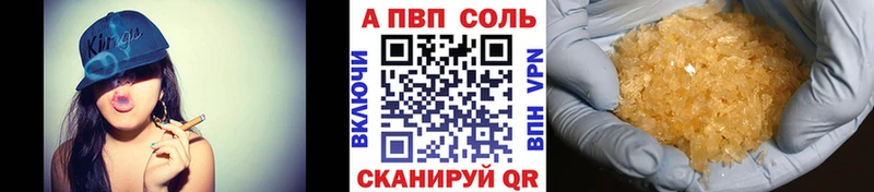 закладка Ясногорск A-PVP СК КРИС