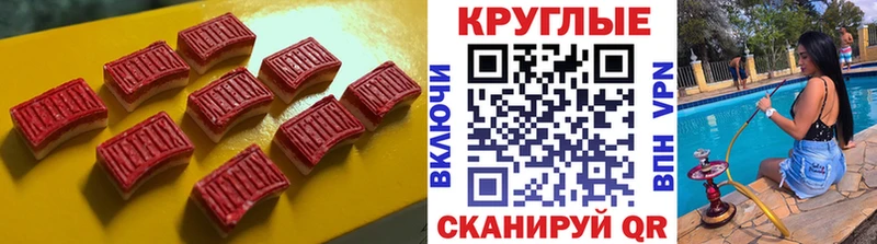 Экстази Punisher  купить наркоту  Ясногорск 