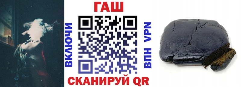 ГАШИШ hashish  Ясногорск 
