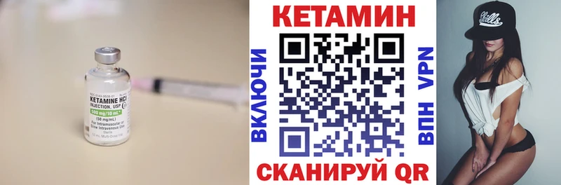 Кетамин ketamine  мега ССЫЛКА  Ясногорск  что такое наркотик 