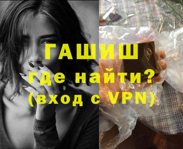 ALPHA-PVP Белоозёрский