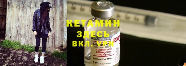 MESCALINE Тавда
