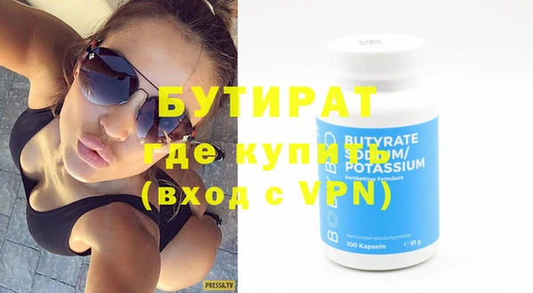 прущая мука Белокуриха