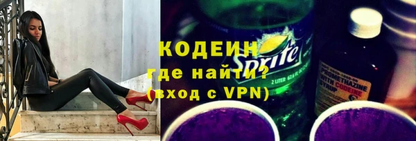ALPHA-PVP Белоозёрский