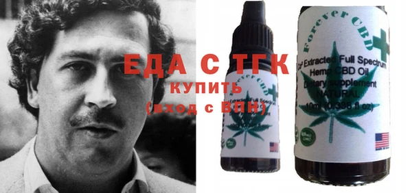 прущая мука Белокуриха