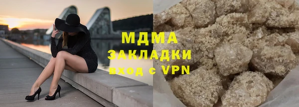 ALPHA-PVP Белоозёрский