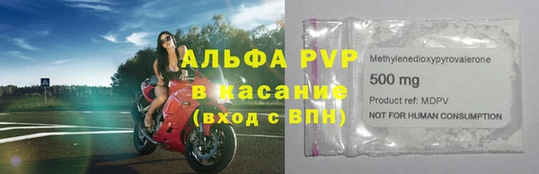 прущая мука Беломорск