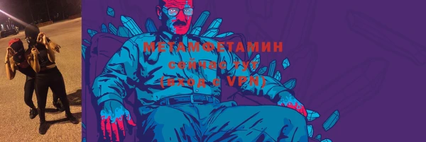 ALPHA-PVP Белоозёрский