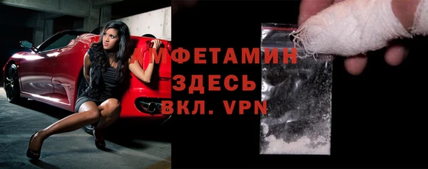прущая мука Белокуриха