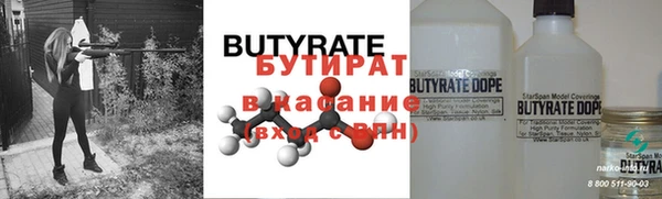 прущая мука Беломорск