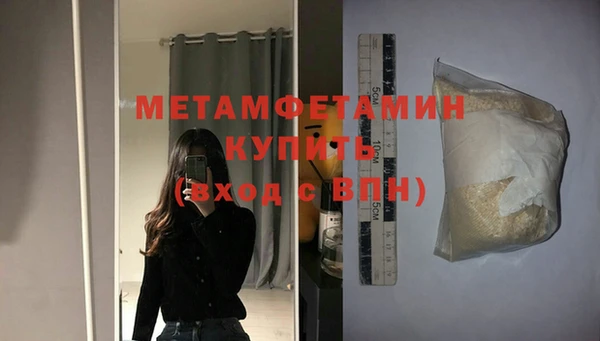 прущая мука Беломорск