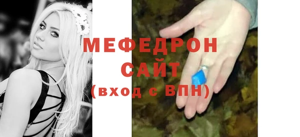 прущая мука Беломорск