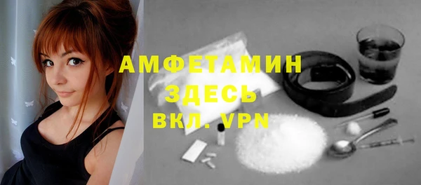 прущая мука Беломорск