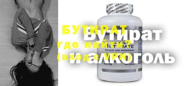 прущая мука Белокуриха