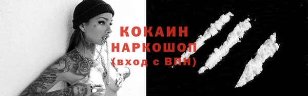 прущая мука Белокуриха