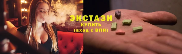 прущая мука Беломорск