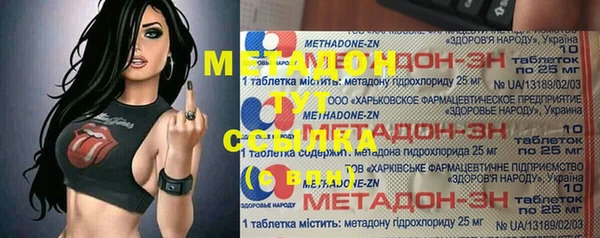 прущая мука Беломорск