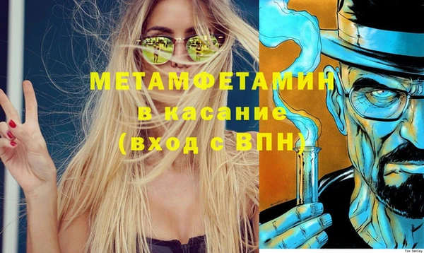 прущая мука Белокуриха