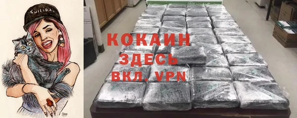 прущая мука Белокуриха