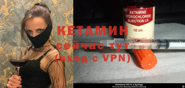 ALPHA-PVP Белоозёрский