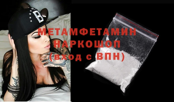 прущая мука Беломорск