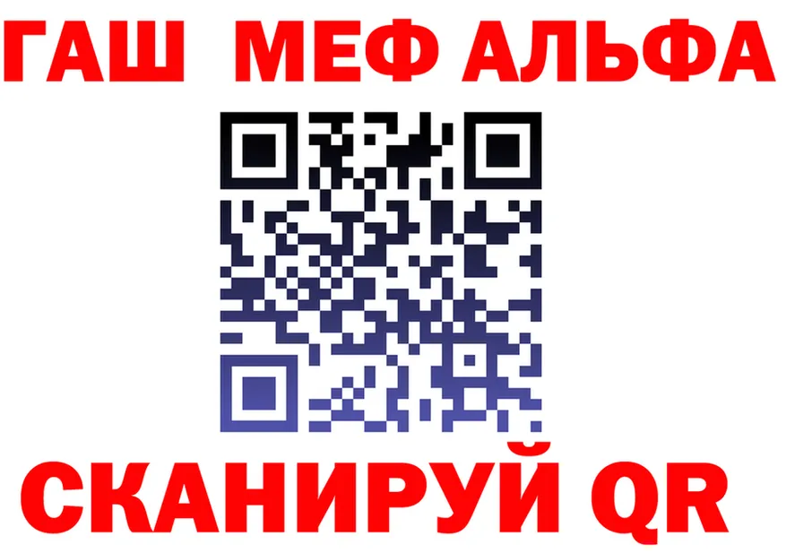 APVP СК ссылка shop mega Ясногорск