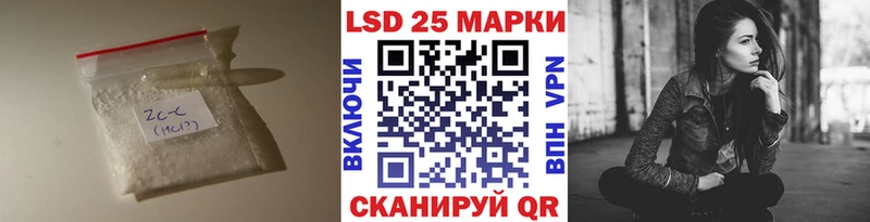 мориарти состав  Ясногорск  ЛСД экстази кислота 