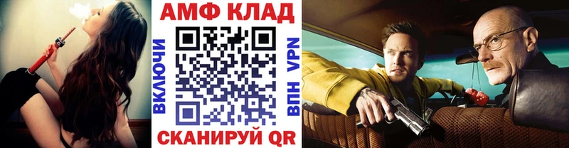 Метамфетамин пудра  Ясногорск 