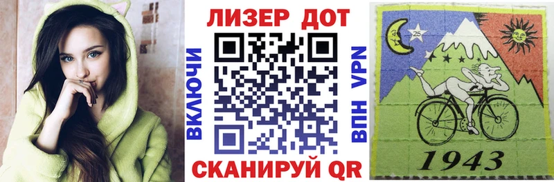 ссылка на мегу сайт  Ясногорск  Марки N-bome 1,5мг 